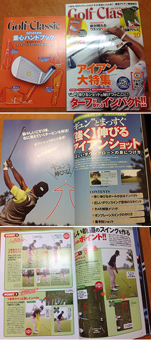 Golf Classic 10