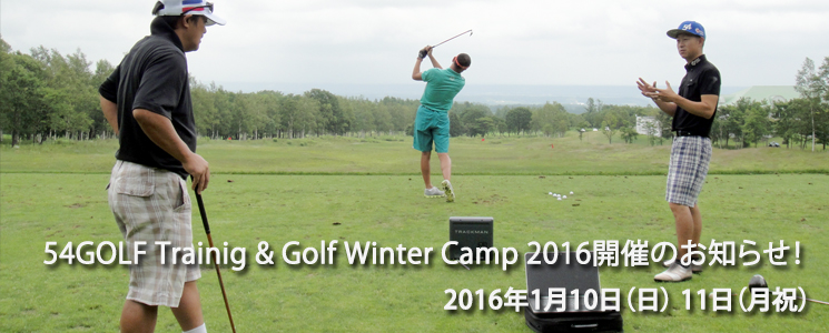 54GOLF Trainig & Golf Winter Camp 2016JÂ̂m点I