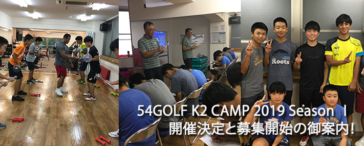 54GOLF K2 CAMP 2019 Season T JÌƕWJňēI